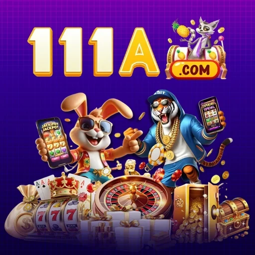 111A.COM Logo